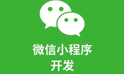 青羊区小程序开发公司如何转移嵌入式生态系统开发特点